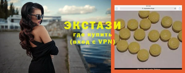 mdma Волоколамск